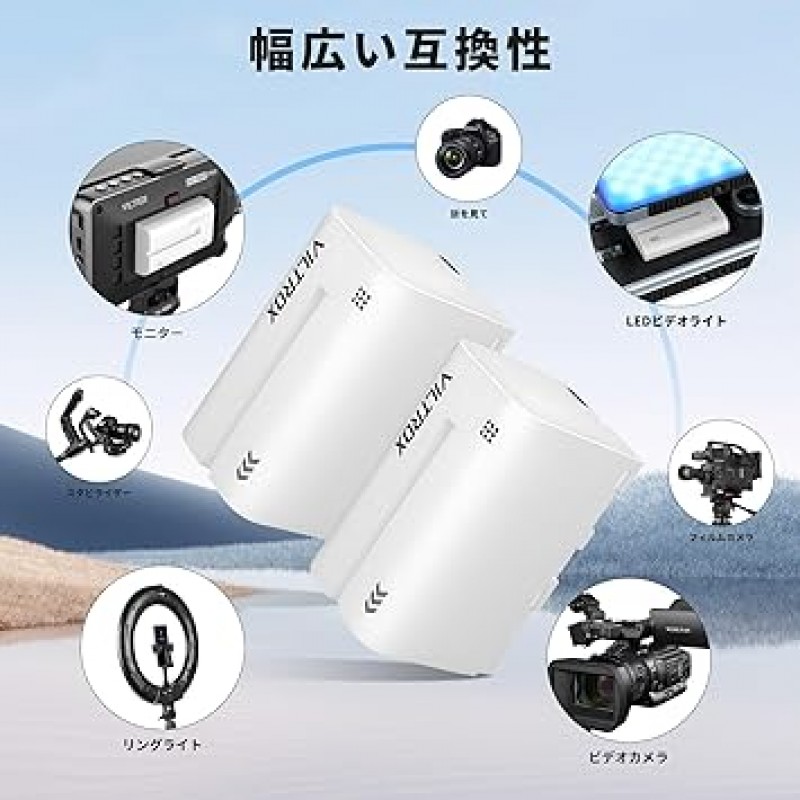 VILTROX NP-F750 비디오 조명 배터리, 2피스 세트 + USB 충전기, USB Type-C 충전, 패널 조명, 4400mAh, 배터리 잔량 표시, 배터리 잔량 표시, DC-55 HD 모니터, Sprite40, VL-400T, VL- 500T, VL-192T, VL-D640T 비디오 조명 등