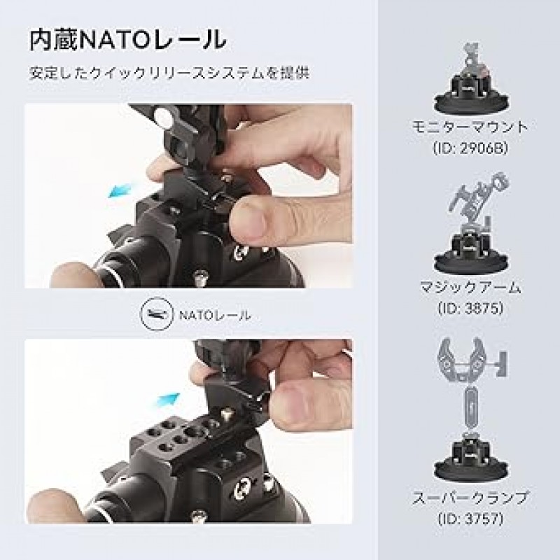 SmallRig 4″ 흡착컵 카메라 마운트 4122