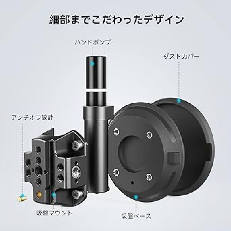 SmallRig 4″ 흡착컵 카메라 마운트 4122