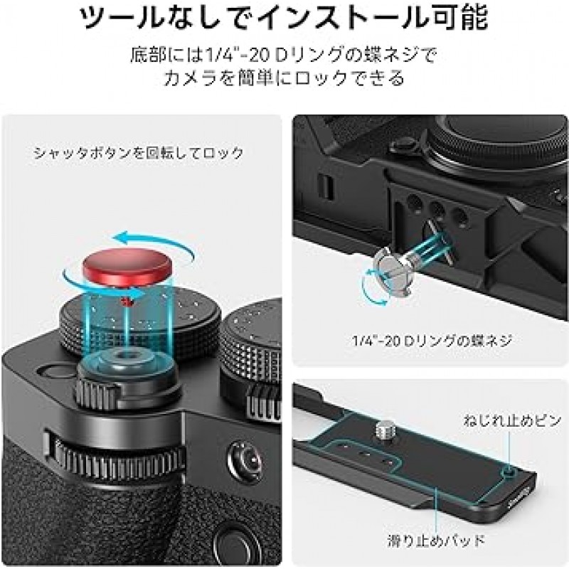 X-T5용 SmallRig 4260 L자 그립(블랙) FUJIFILM 호환