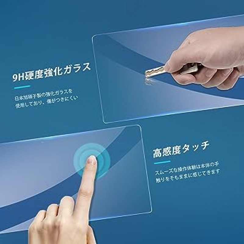 [GAFAT] 폭스바겐 티 크로스 2019-2021 8인치 T-Cross WV 개선된 센터 디스플레이, 차량 내비게이션 시스템, 차량 LCD 보호 필름, 컨트롤 디스플레이, 특수 유리 필름, 9H 경도, 강화 유리, 반투명, 긁힘 방지, 먼지 방지 , 비산 방지, 지문 방지