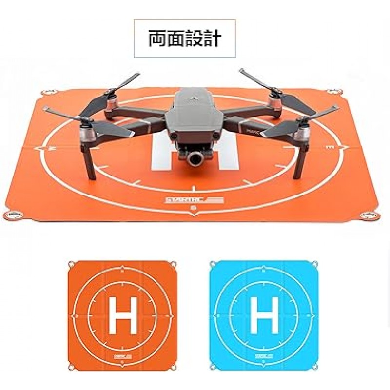 SHEAWA 드론 랜딩 패드, 헬리포트, 25.6인치(65cm), Mini3 Pro/Air 2S / Mavic 3 / FPV / Mavic Air 2 / Mavic 2 Pro Zoom/Mavic Mini/Mavic Pro/Mavic Air/Spark/Phantom 4 3과 호환 가능 / 인스파이어 1, 유니버설 폴더블