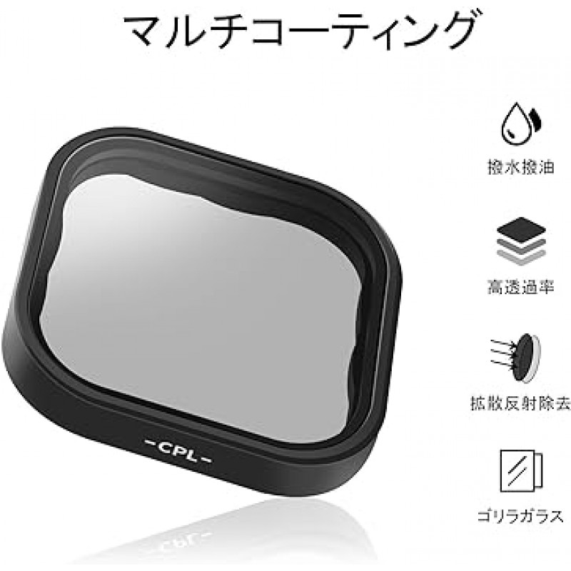 AuyKoo GoPro Hero 9/Hero 10/Hero 11 Black CPL 필터, CPL 편광 필터, 카메라 보호 필터, 렌즈 필터, 알루미늄 재질, 고투과율, 반사 방지, 발수, 소유성, 방진, 경량, 광학 유리, GoPro 액세서리