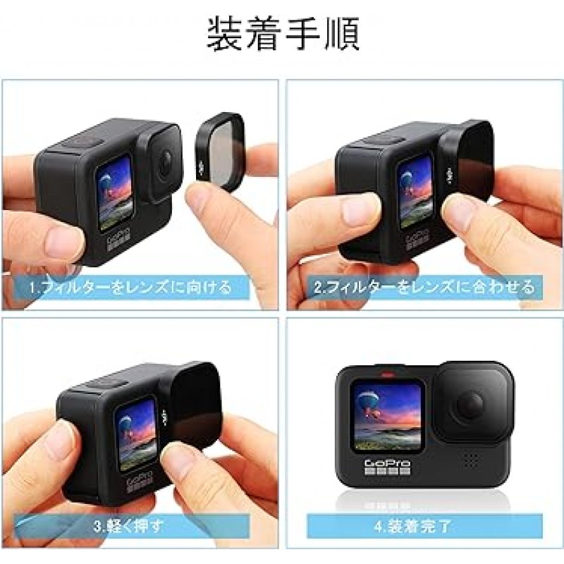 AuyKoo GoPro Hero 9/Hero 10/Hero 11 Black CPL 필터, CPL 편광 필터, 카메라 보호 필터, 렌즈 필터, 알루미늄 재질, 고투과율, 반사 방지, 발수, 소유성, 방진, 경량, 광학 유리, GoPro 액세서리
