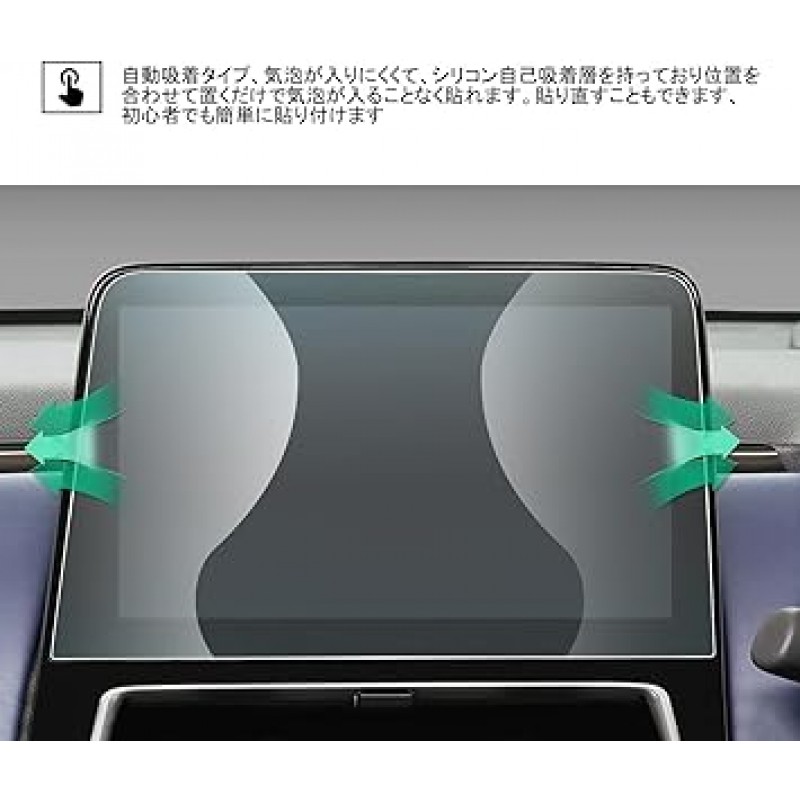 LFOTPP 개선 버전: 2021 Toyota Aqua Aqua 10.5인치 내비게이션 LCD 보호 필름