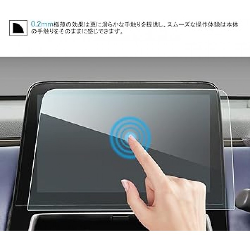 LFOTPP 개선 버전: 2021 Toyota Aqua Aqua 10.5인치 내비게이션 LCD 보호 필름