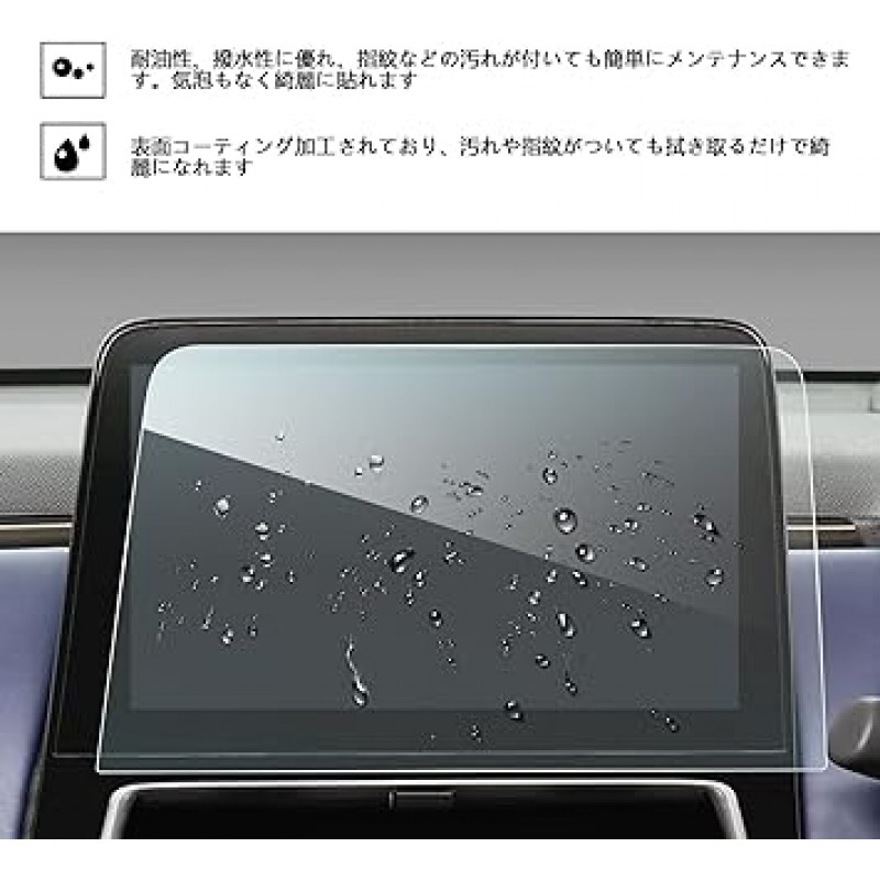 LFOTPP 개선 버전: 2021 Toyota Aqua Aqua 10.5인치 내비게이션 LCD 보호 필름