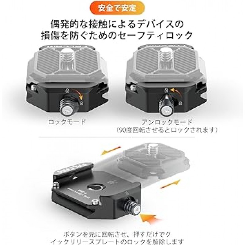 ULANZI FALCAM F38 카메라용 퀵 슈 클램프 베이스 플레이트 Arca-Swiss 38mm 표준 클램프, 1/4