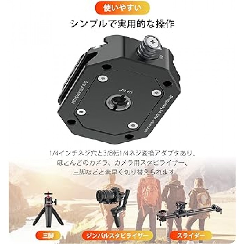 ULANZI FALCAM F38 카메라용 퀵 슈 클램프 베이스 플레이트 Arca-Swiss 38mm 표준 클램프, 1/4