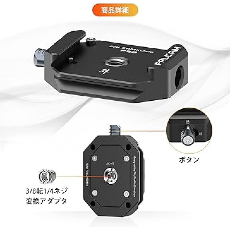 ULANZI FALCAM F38 카메라용 퀵 슈 클램프 베이스 플레이트 Arca-Swiss 38mm 표준 클램프, 1/4