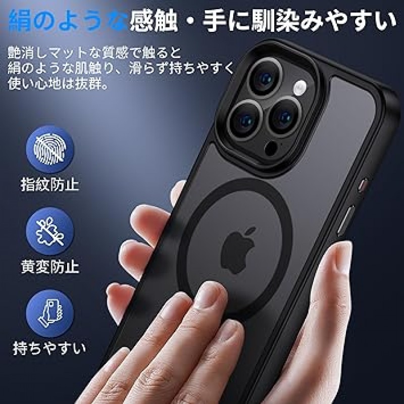 [MagSafe 호환 필름 세트] Holidi Phone 15Pro 케이스, MagSafe Matte Feel, 자석, 스트랩 홀, 완전 보호, 무선 충전, 황변 없음, 이중 레이어, 반투명, iPhone 15 Pro 커버, 블랙