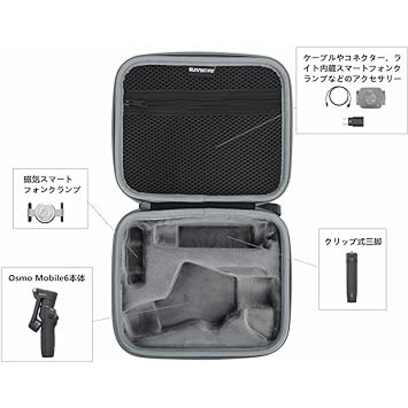SHEAWA DJI Osmo Mobile 6 케이스, 보관 케이스, 충격 방지 가방, 휴대용 케이스, 삼각대, 자석 스마트폰 클램프, 케이블 및 기타 액세서리