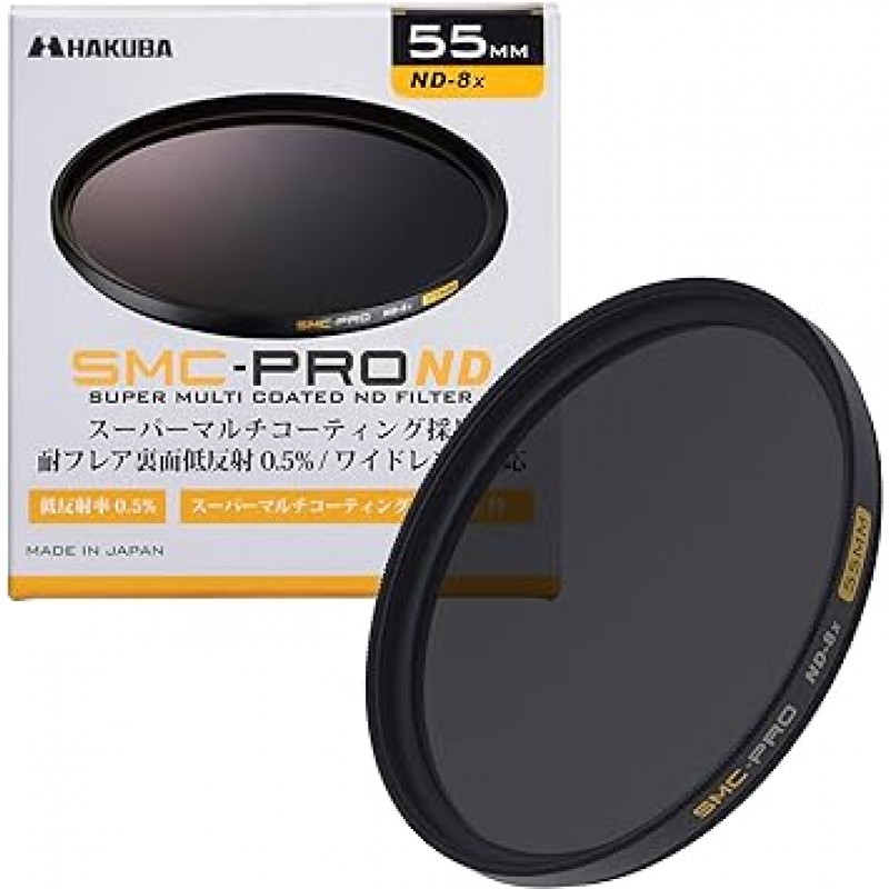 Hakuba AMZCFSMCPND855 HAKUBA 55mm ND 필터 SMC-PRO ND8X 플레어 방지 후면 저반사율 0.5% 얇은 프레임, 일본산