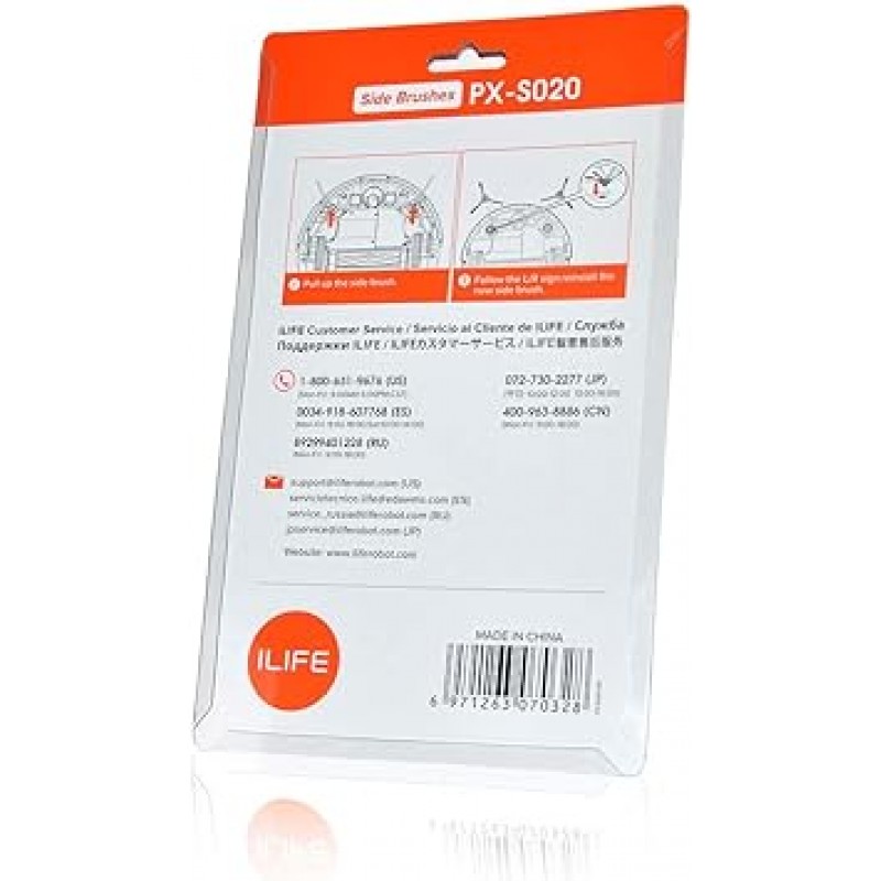 ILIFE PX-S020 V3sMax/A8Max/V80Max/V8e/V8s/A7/A9/A10 로봇 진공 청소기 교체용 사이드 브러시