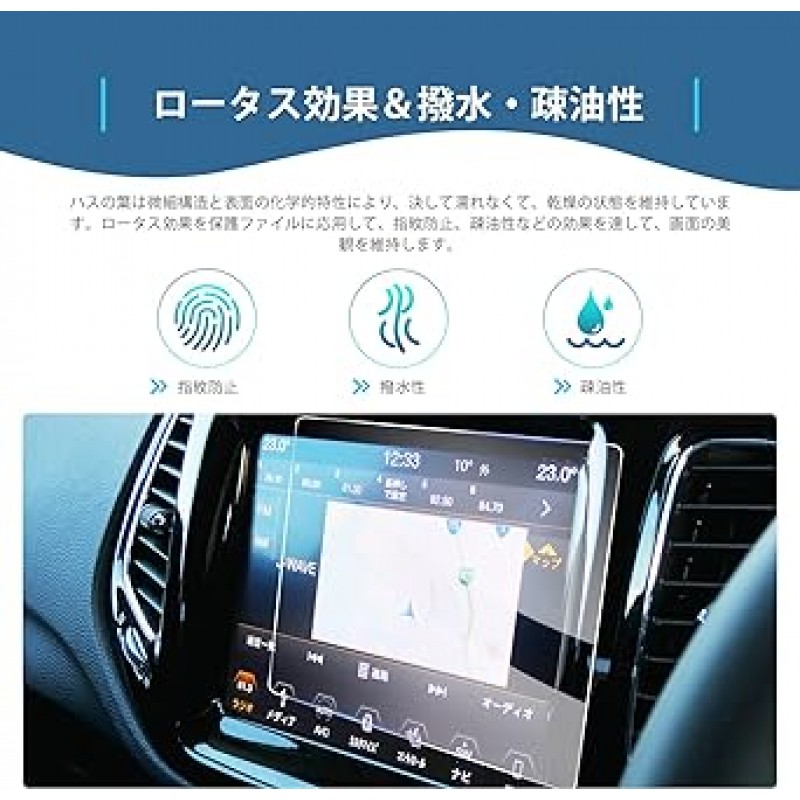 [GAFAT] Jeep Compass 2nd Generation MP Type 2017-2019 8.4인치 Uconnect 센터 디스플레이 터치스크린 카내비게이션 차량용 LCD 화면 보호필름 특수유리필름 9H경도 강화유리 터치패널 빛투과성 긁힘방지 얼룩방지 비산방지 지문방지