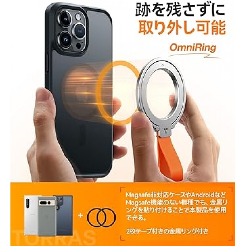 TORRAS 스마트폰 링, 탈부착 가능, 양면 자석, 휴대폰 링, 스탠드, 각도 조절 가능, 자기 강화 금속 링, 스마트폰 그립, 링 홀더, 콤팩트, iPhone 14, 13, 12, Promax, Mini 시리즈와 호환, 모든 제품과 호환 모델 OmniRing(실버)