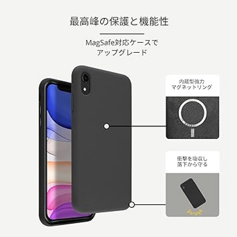 VECI iPhone XR 마그네틱 케이스, MagSafe 액세서리와 호환 가능, 실리콘 소재, 자석 내장 [MagSafe] (iPhone XR, 블랙)