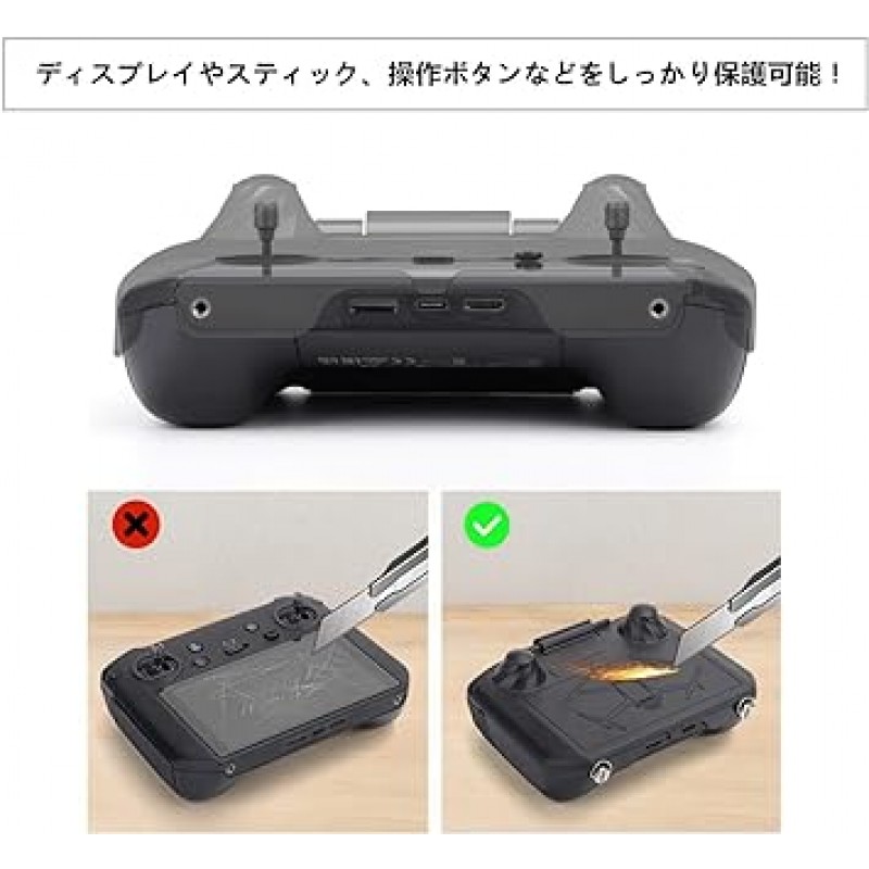 SHEAWA DJI RC PRO 차양, 화면 보호 커버, 차양 후드, 햇빛 차단, 긁힘 방지, 햇빛 반사 방지, 화면 보기 용이, 액세스