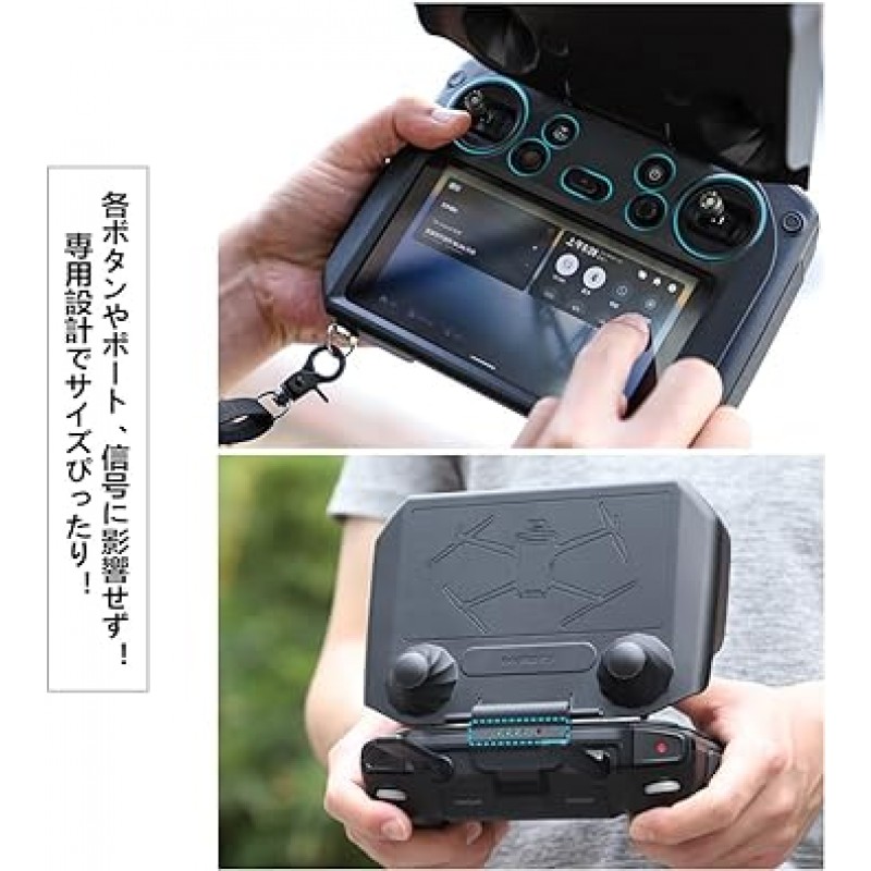 SHEAWA DJI RC PRO 차양, 화면 보호 커버, 차양 후드, 햇빛 차단, 긁힘 방지, 햇빛 반사 방지, 화면 보기 용이, 액세스