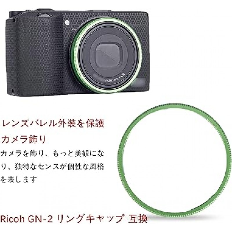 JJC GN-2 Ricoh GR IIIx GR3x GRIIIx와 호환되는 알루미늄 합금 링 캡 Ricoh GN-2 링 캡 호환 녹색