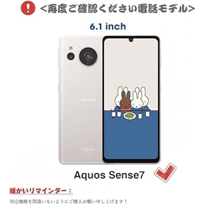 MAGICASE For AQUOS sense7 케이스, 노트북형 인기 숄더 숄더 Sense7 폴리오 케이스 SHG10 케이스 SH-53C 스마트폰 케이스 귀여운 선물 스타일리쉬 카드 수납 Aquos Sense 7 케이스 귀여운 크로스바디 숄더 길이 조절 가능 샤프 샤프 SH-53C 케이스 패션 동물 토끼 무늬 심플 스타일리쉬 Sense7 카드 지갑이 포함된 보관용 휴대폰 케이스 실용적인 수평 기능 현재 어린이 여성 성인 모바일 케이스 기질 쿨 스탠드 기