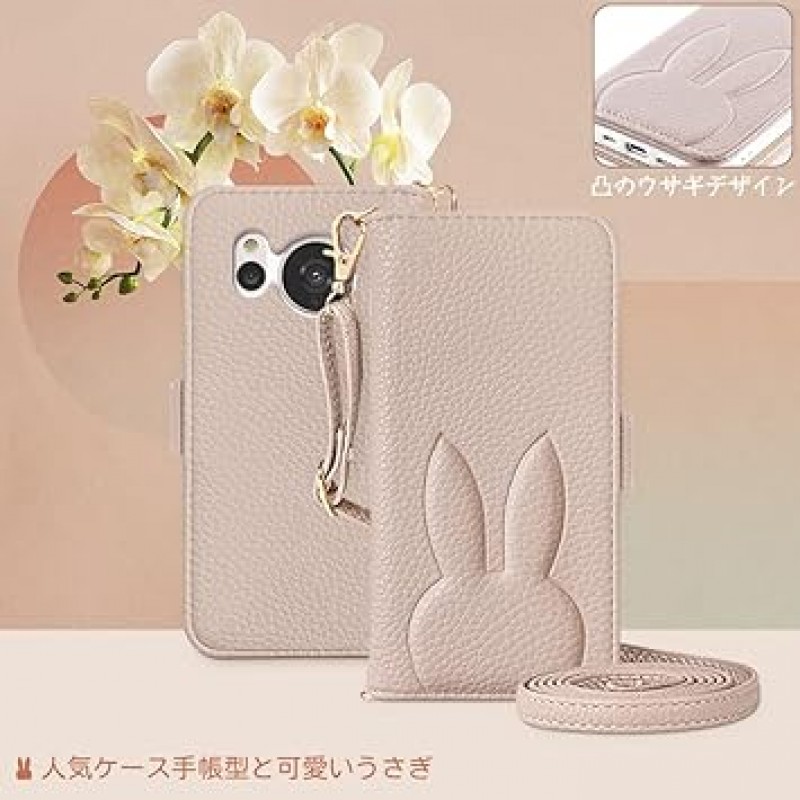 MAGICASE For AQUOS sense7 케이스, 노트북형 인기 숄더 숄더 Sense7 폴리오 케이스 SHG10 케이스 SH-53C 스마트폰 케이스 귀여운 선물 스타일리쉬 카드 수납 Aquos Sense 7 케이스 귀여운 크로스바디 숄더 길이 조절 가능 샤프 샤프 SH-53C 케이스 패션 동물 토끼 무늬 심플 스타일리쉬 Sense7 카드 지갑이 포함된 보관용 휴대폰 케이스 실용적인 수평 기능 현재 어린이 여성 성인 모바일 케이스 기질 쿨 스탠드 기