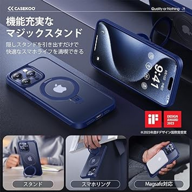 CASEKOO 15ProMax용 케이스 [새로운 생활에 유용/다기능 통합] Magsafe 호환 미군 MIL 표준 충격 방지 히든 스탠드 지문 방지 무광택 마감 황변 방지 스트랩 구멍이 있는 얇은 반투명 스마트폰 케이스 15proMax용 무선 충전 호환 케이스(블루)