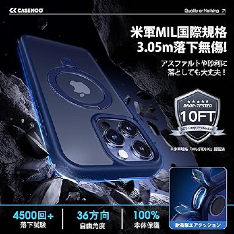 CASEKOO 15ProMax용 케이스 [새로운 생활에 유용/다기능 통합] Magsafe 호환 미군 MIL 표준 충격 방지 히든 스탠드 지문 방지 무광택 마감 황변 방지 스트랩 구멍이 있는 얇은 반투명 스마트폰 케이스 15proMax용 무선 충전 호환 케이스(블루)