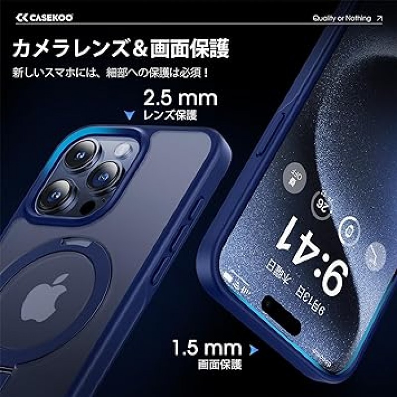 CASEKOO 15ProMax용 케이스 [새로운 생활에 유용/다기능 통합] Magsafe 호환 미군 MIL 표준 충격 방지 히든 스탠드 지문 방지 무광택 마감 황변 방지 스트랩 구멍이 있는 얇은 반투명 스마트폰 케이스 15proMax용 무선 충전 호환 케이스(블루)