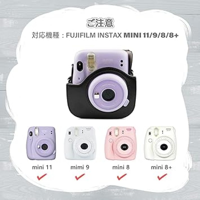 HIYQIN Instax Mini 11/9/8+/8 케이스, 어깨끈이 있는 귀여운 카메라 가방, 백 포켓, PU 가죽, 단색(BK)
