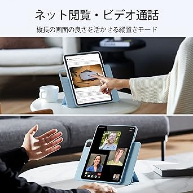 ESR iPad Air 5 케이스, 2022(5세대) 하이브리드 케이스, iPad Air 4 케이스, 2020 iPad 10.9인치 탈착식 자기 커버, 조정 가능한 세로/수평 스탠드 기능, 투명 뒷면 쉘, Pencil 2 호환, 자동 잠자기/깨우기 지원, 하늘색