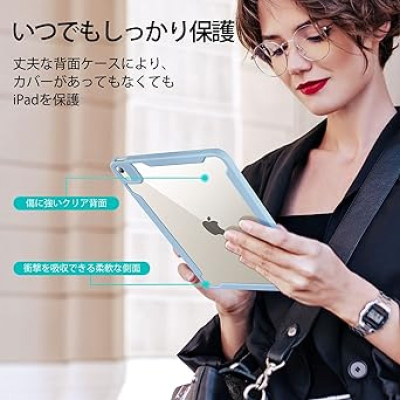 ESR iPad Air 5 케이스, 2022(5세대) 하이브리드 케이스, iPad Air 4 케이스, 2020 iPad 10.9인치 탈착식 자기 커버, 조정 가능한 세로/수평 스탠드 기능, 투명 뒷면 쉘, Pencil 2 호환, 자동 잠자기/깨우기 지원, 하늘색