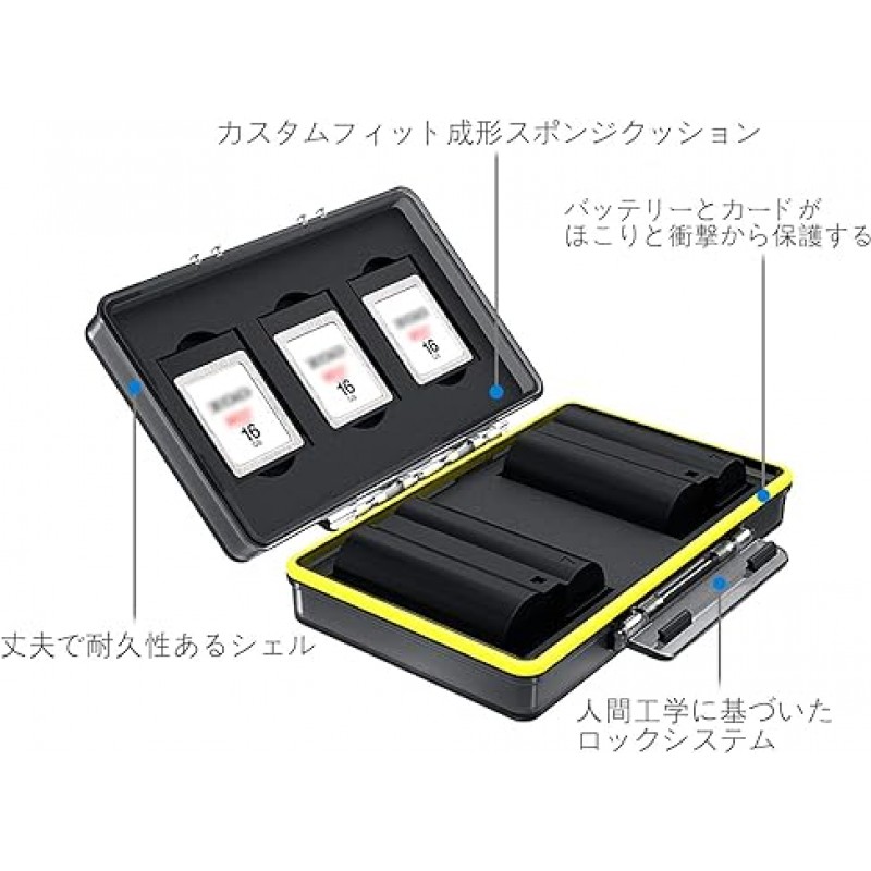 JJC(Nikon 배터리 2개 + XQD 카드 3개), XQD 카드 3개, Nikon EN-EL15, EN-EL15a, EN-EL15b 등용 배터리 2개(크기 59 x 39 x 20mm) , 배터리 케이스, Nikon Z6 Z7 D850 D7500 D810A D810 D810 800 D 800E D750 D610 D500 D7200 D7100 D7000 및 기타 카메라에 적합
