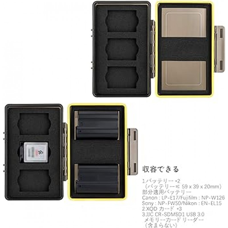 JJC(Nikon 배터리 2개 + XQD 카드 3개), XQD 카드 3개, Nikon EN-EL15, EN-EL15a, EN-EL15b 등용 배터리 2개(크기 59 x 39 x 20mm) , 배터리 케이스, Nikon Z6 Z7 D850 D7500 D810A D810 D810 800 D 800E D750 D610 D500 D7200 D7100 D7000 및 기타 카메라에 적합