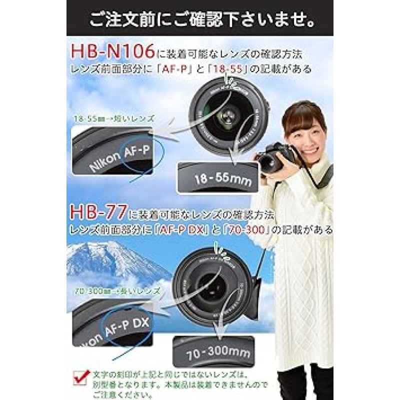 DoriUp Nikon D5600 D5300 D3400 D3500 더블 줌 키트 호환 렌즈 후드 및 필터 4개 세트 [ HB-N106 ] [ HB-77 ] [ 렌즈 필터 55mm & 58mm ] + 정전기 제거 브러시 + 청소용 천 *2
