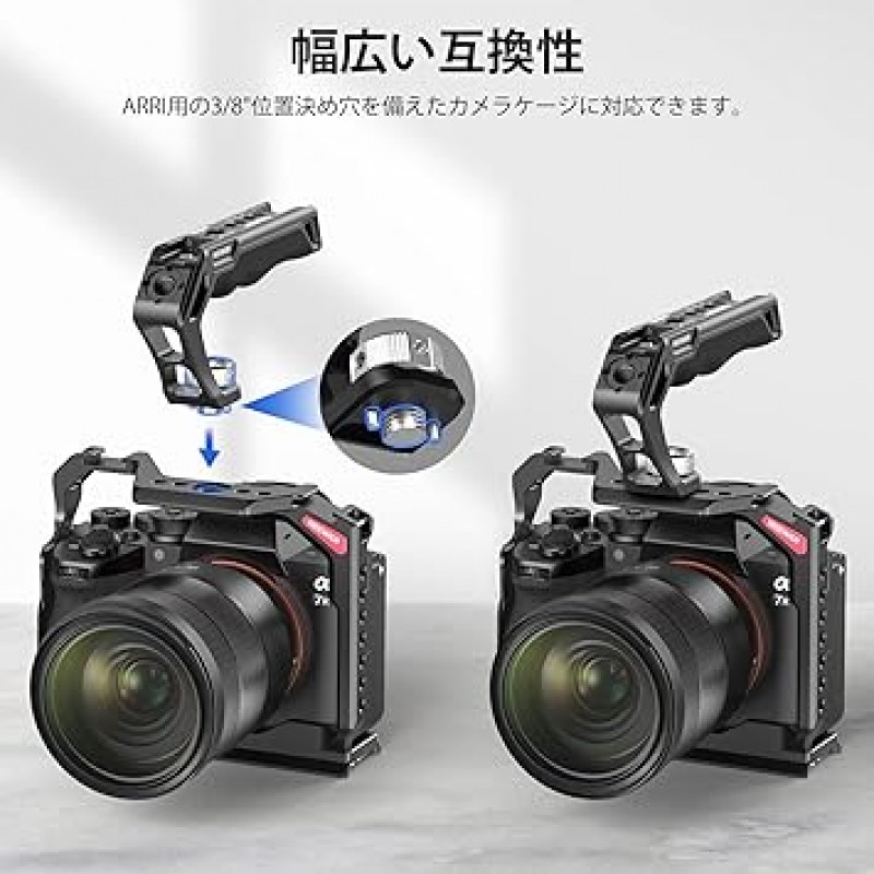 NEEWER CA007 카메라 상단 핸들(3/8