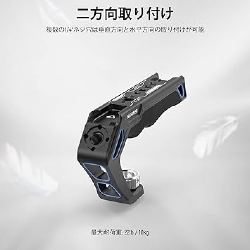 NEEWER CA007 카메라 상단 핸들(3/8