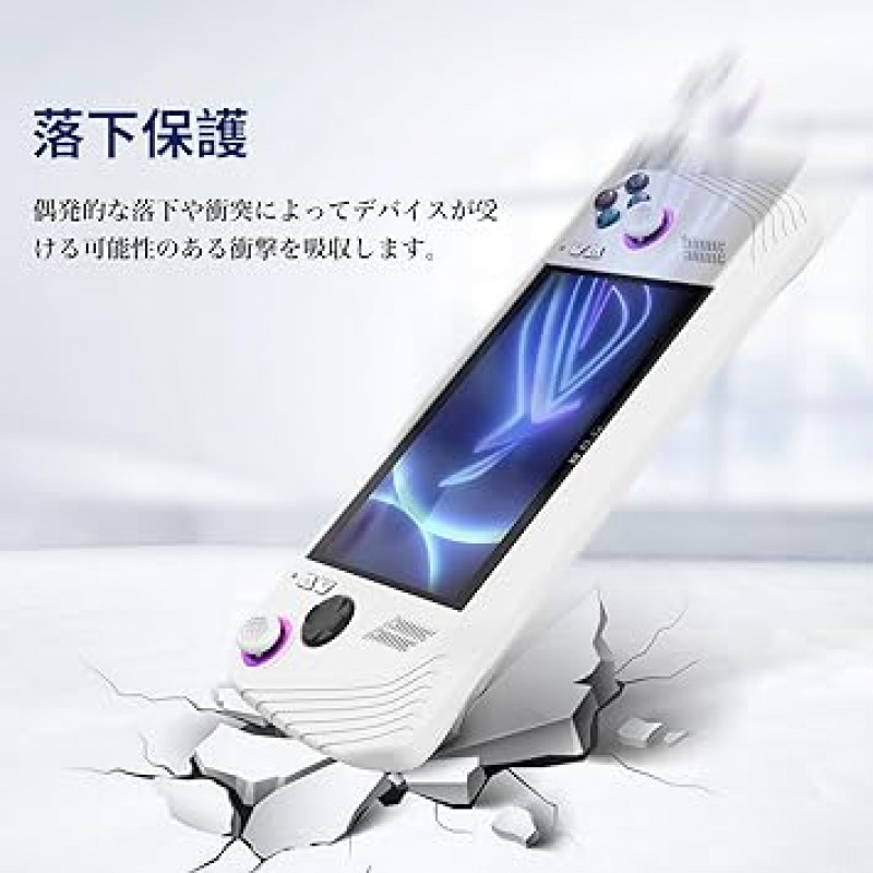 ASUS ROG Ally 2023 보호 케이스, 실리카 젤, AUDASO, 긁힘 방지, 내구성, 충격 방지, 미끄럼 방지, 전체 보호 커버, 엄지 그립 캡 4개, 미끄럼 방지, 긁힘 방지, ASUS ROG Ally와 호환 가능(흰색)