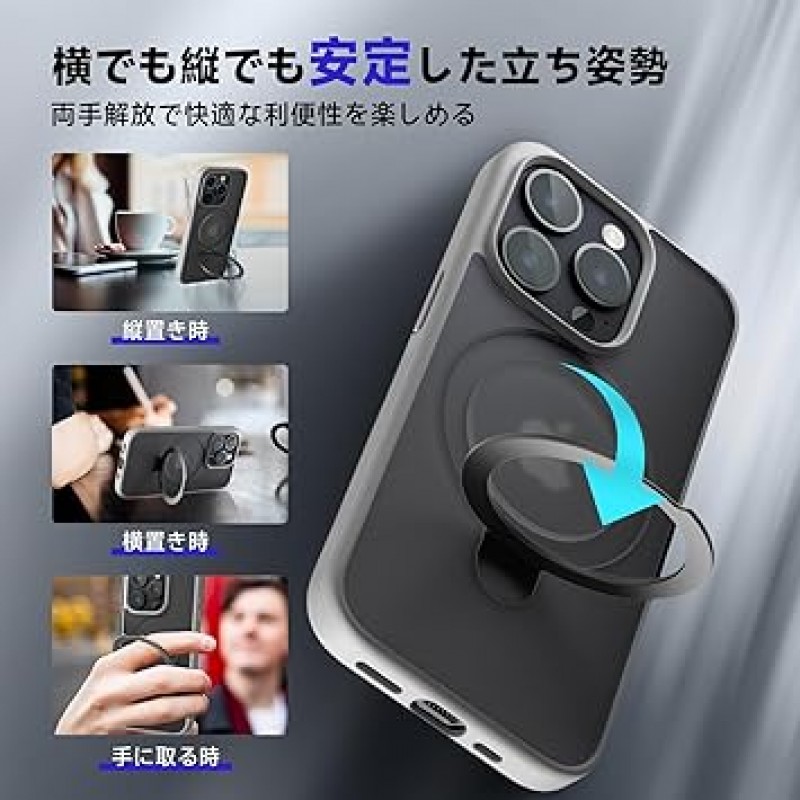 Siaincsy For Phone 15 Pro Max 케이스, Magsafe 호환 휴대폰 케이스 커버, 미군 MIL 표준 원형 스탠드 무선 충전 호환, 스마트폰 케이스, 자석, 황변 방지, 지문 방지, 낙하 방지, iPhone용 액세서리(회색)