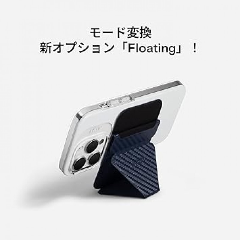 MOFT 스냅온 스마트폰 스탠드, 자석, iPhone 14, iPhone 13, iPhone 12와 호환 가능, MagSafe, 카본, 지갑, 카드 케이스, 카드 보관함, 다중 각도 조절, 접이식
