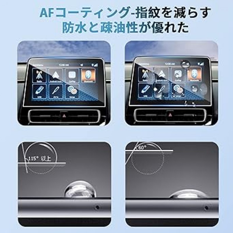 SHAOHAO 강화 유리 Toyota Aqua Navi 보호 필름 MXPK10 MXPK11 MXPK15 MXPK16 10.5 인치 필름 자동차 네비게이션 보호 필름 스크래치 방지 얼룩 방지 초박형 고감도 터치 자체 접착 용이한 설치
