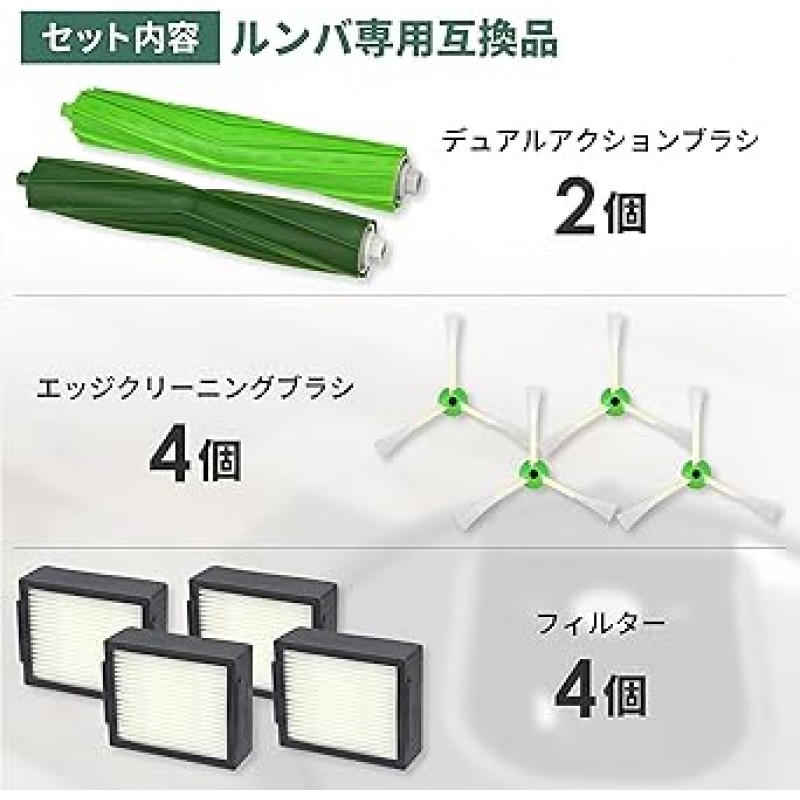 룸바 로봇 진공청소기, 소모품, 10개 세트, 필터 브러시와 호환 가능, E5, i2, i3+, i7, i7+, j7+, j7,