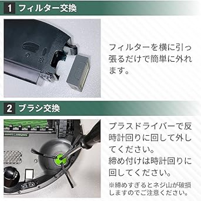 룸바 로봇 진공청소기, 소모품, 10개 세트, 필터 브러시와 호환 가능, E5, i2, i3+, i7, i7+, j7+, j7,