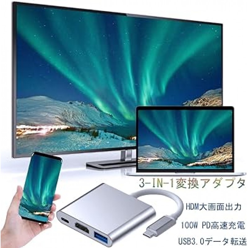 USB Type C HDMI 어댑터, 2023 고성능 버전, USB-C 허브, Type-C - HDMI 변환기 어댑터, 1080P, 4K 해상도, TV 출력, UHD 변환기, 100W Type C 고속 PD 충전 포트, USB 3.0 고속 포트, 3 -in-1 변환기 어댑터, Matebook, MacBook Pro, MacBook Air, iPad Pro, Galaxy S11, Note10, 스위치, USB C 장치(실버)와 호환 가능