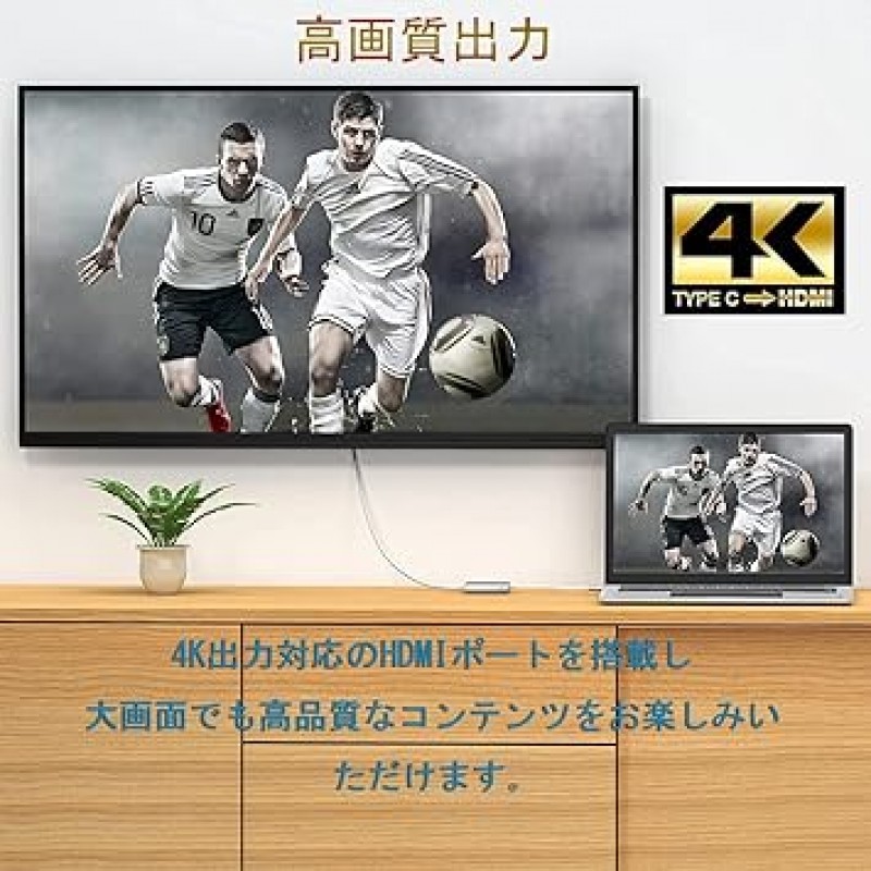 USB Type C HDMI 어댑터, 2023 고성능 버전, USB-C 허브, Type-C - HDMI 변환기 어댑터, 1080P, 4K 해상도, TV 출력, UHD 변환기, 100W Type C 고속 PD 충전 포트, USB 3.0 고속 포트, 3 -in-1 변환기 어댑터, Matebook, MacBook Pro, MacBook Air, iPad Pro, Galaxy S11, Note10, 스위치, USB C 장치(실버)와 호환 가능