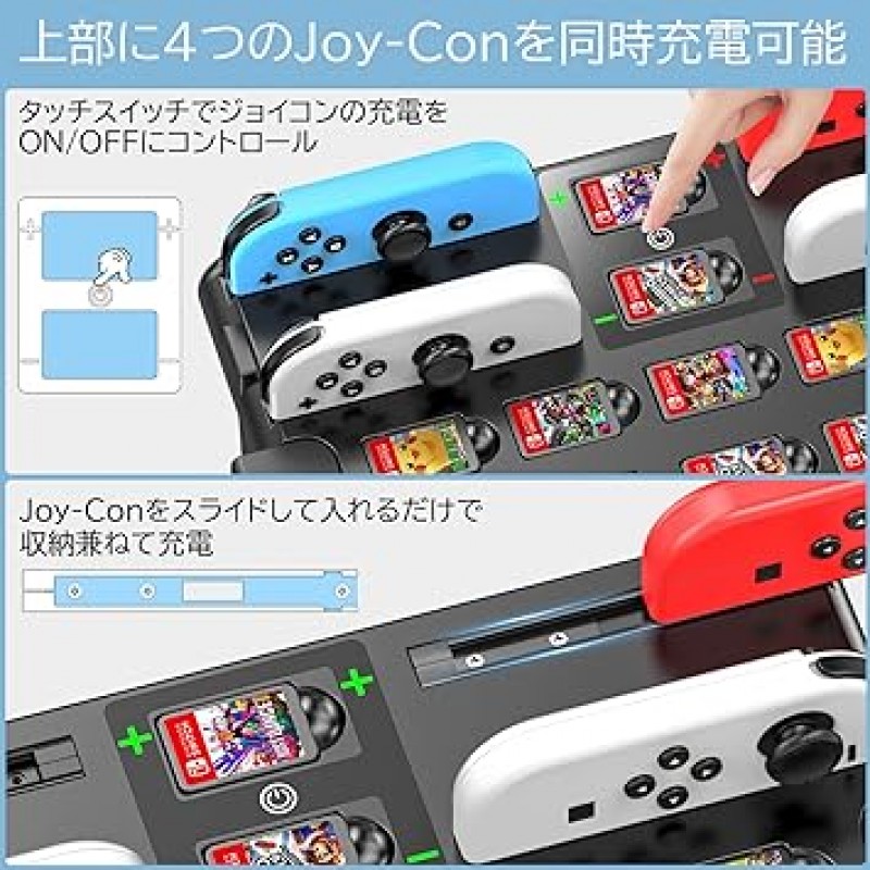 Switch 수납 스탠드 Kytok Joy-Con 충전 스탠드 Switch 도크 수납 Joy-Con/Pro 컨트롤러/스위치 본체와 도크/게임 소프트 전부 수납 가능 조립식 공간 절약 다기능 대용량 올인원 스탠드 블랙
