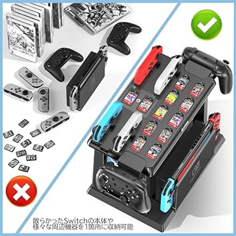 Switch 수납 스탠드 Kytok Joy-Con 충전 스탠드 Switch 도크 수납 Joy-Con/Pro 컨트롤러/스위치 본체와 도크/게임 소프트 전부 수납 가능 조립식 공간 절약 다기능 대용량 올인원 스탠드 블랙