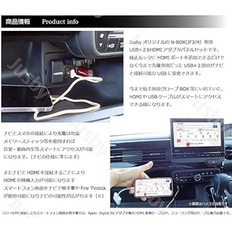 Honda N-BOX JF3 JF4 순정 & 외장 네비게이션 USB & HDMI 소켓 & 블랙 패널 & 케이블 세트 HONDA NBOX 카 네비게이션 & 미러링 HDMI USB 포트 (USB & HDMI 타입 (블랙 패널))