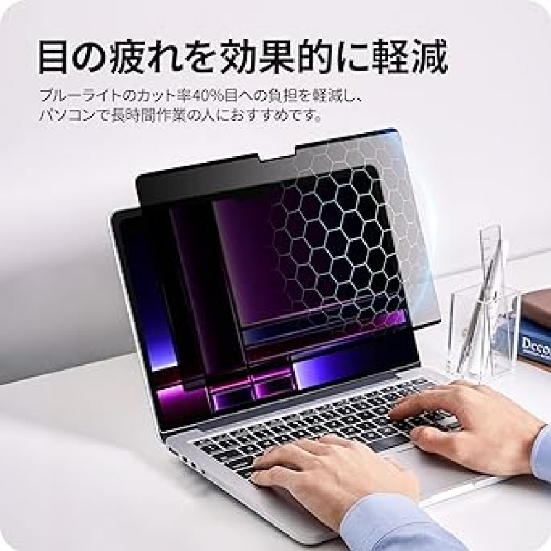 MacBook Pro M2 용 NIMASO NNB23E685 14 인치 자기 개인 정보 보호 필터 엿보기 방지 필름 반사 방지 지문 방지 블루 라이트 컷