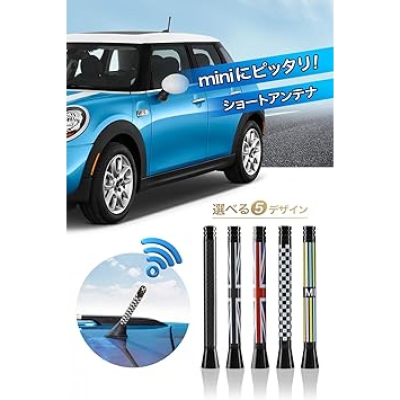 MINI Cooper 안테나 MINI BMW 범용 헬리컬 짧은 안테나 FM A 라디오 자동차 유니온 잭/블랙 유니온/체크/레인보우/카본 4.25